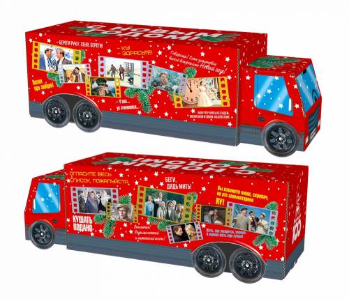Праздничный фургон «Мосфильм»