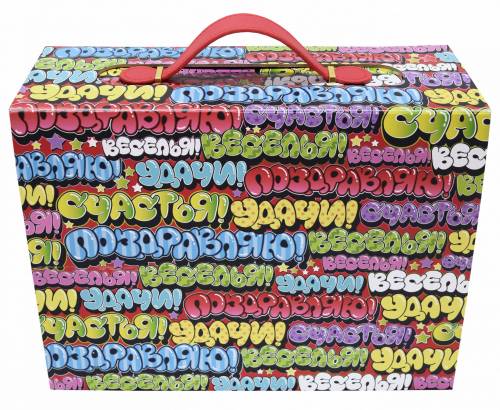 Чемодан Ключ к счастью